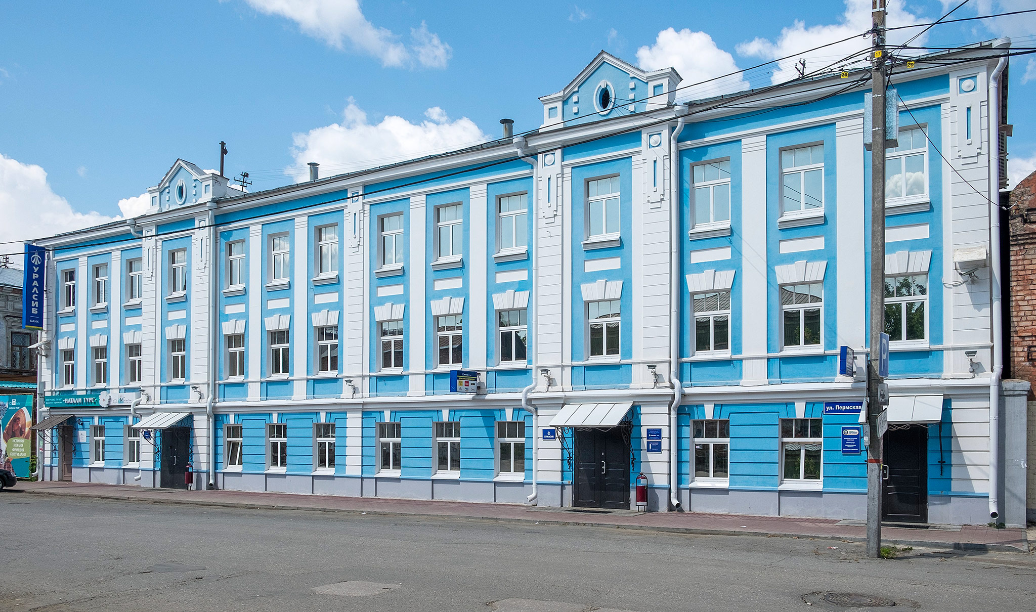 Пермская, 43, Пермь (Perm)